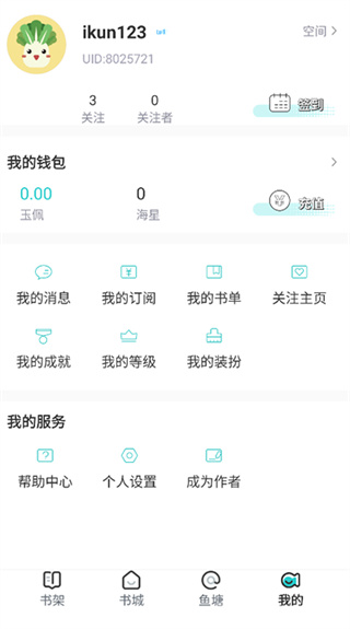 长佩文学