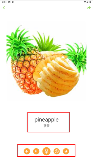 看图识字