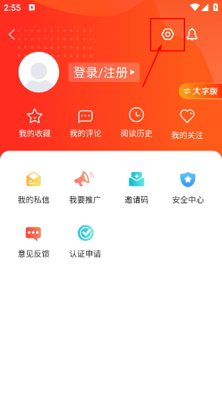 掌上西和