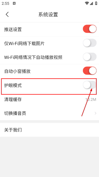 掌上西和