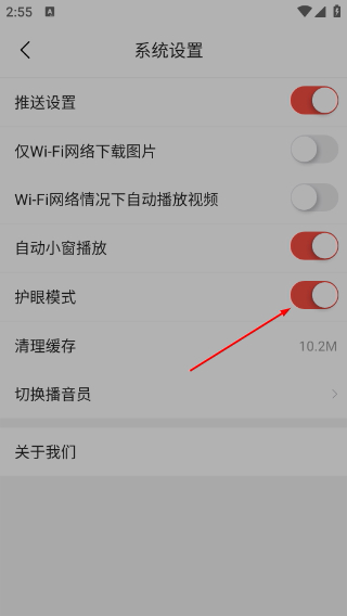 掌上西和