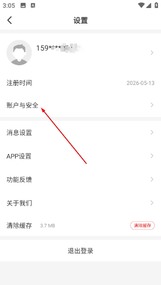 聚康有品商城