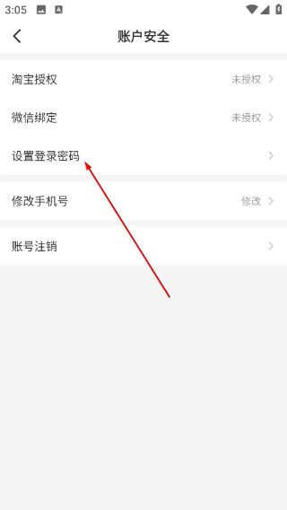 聚康有品商城