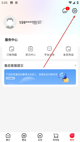聚康有品商城