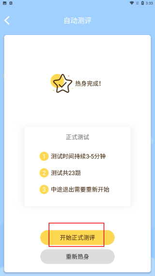 启音在线