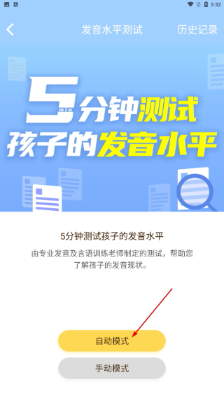 启音在线