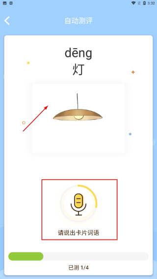 启音在线