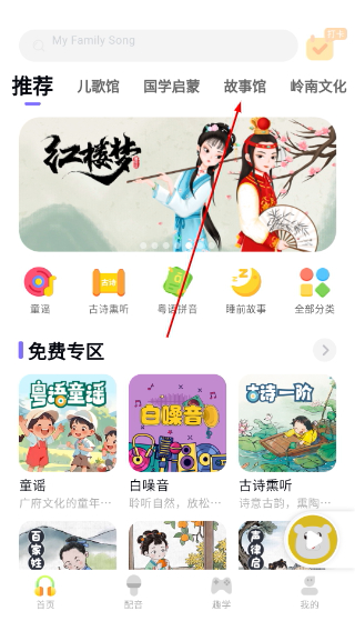 粤童年