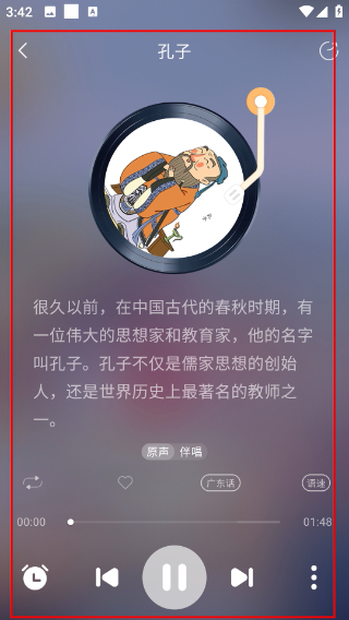粤童年