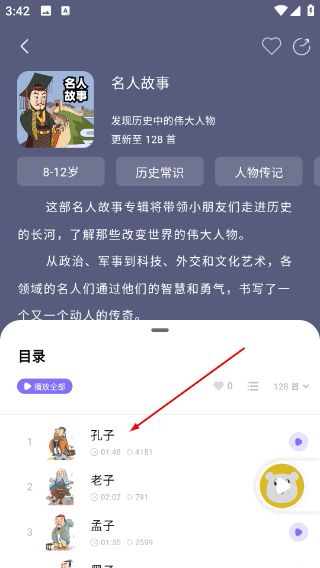 粤童年