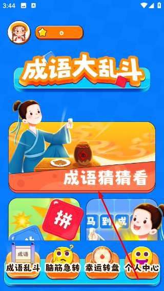 666乐园