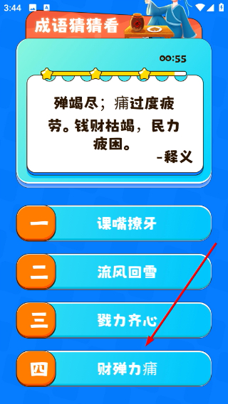 666乐园
