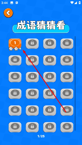 666乐园