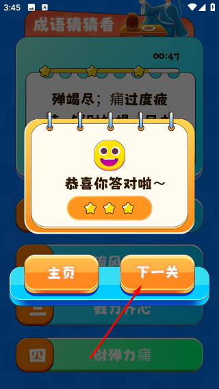 666乐园