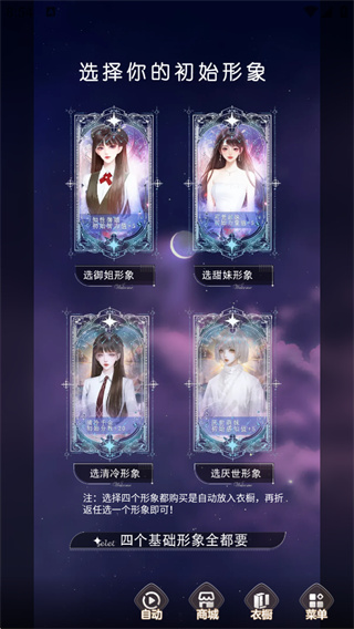点点穿书app下载正版