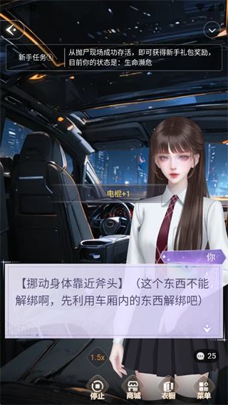 点点穿书app下载正版
