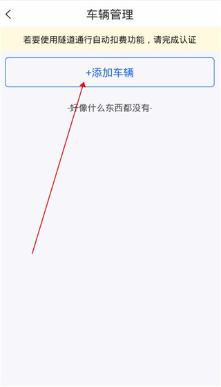 隧e通