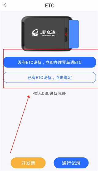 隧e通
