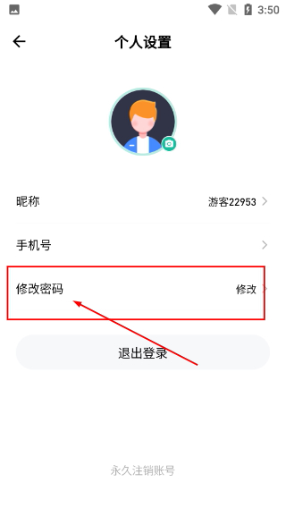 红师在线题库