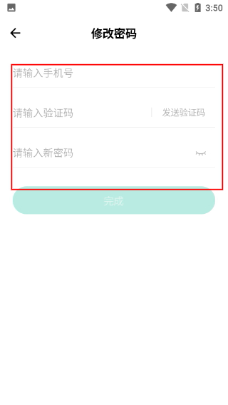 红师在线题库