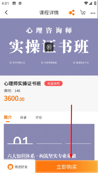 橘子倾听