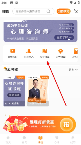橘子倾听