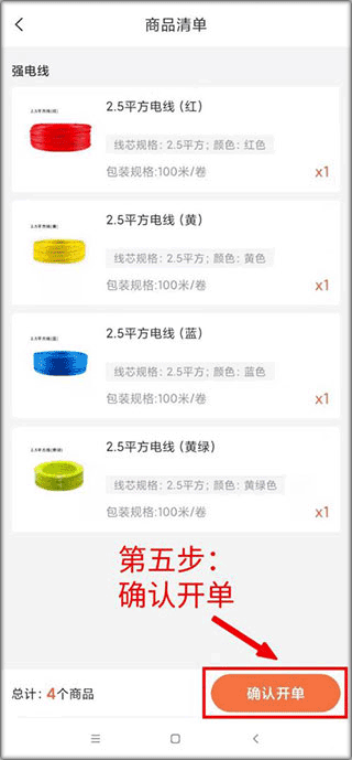 当家工匠app