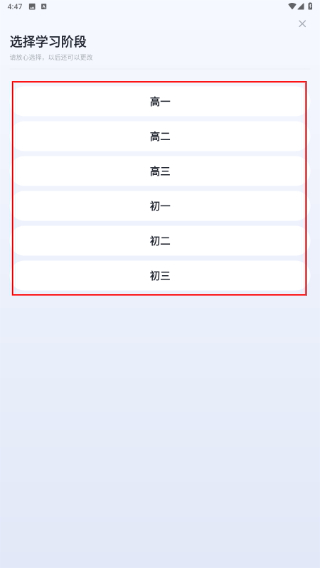 有道领世