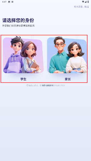 有道领世