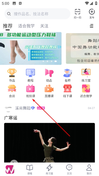 中舞网