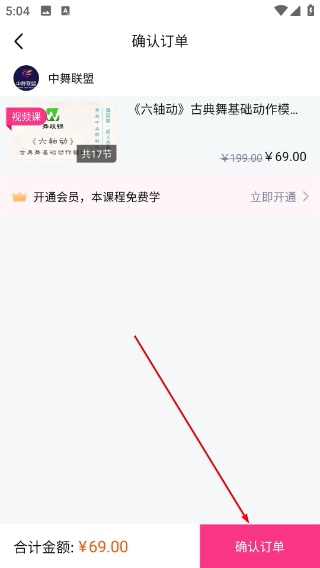 中舞网