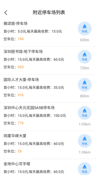 牡丹停