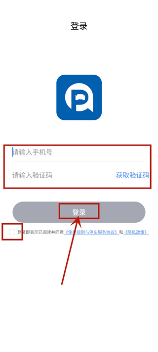 千岛停车