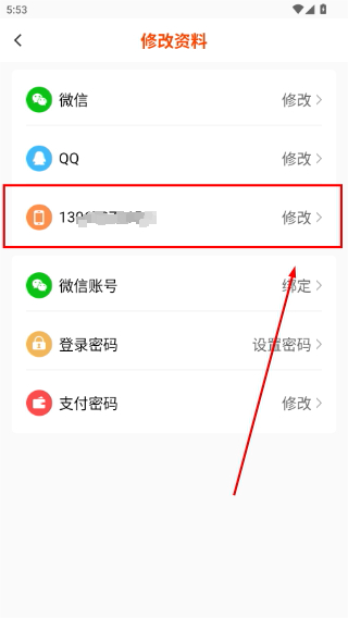 播报哥
