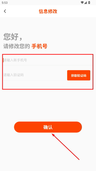 播报哥