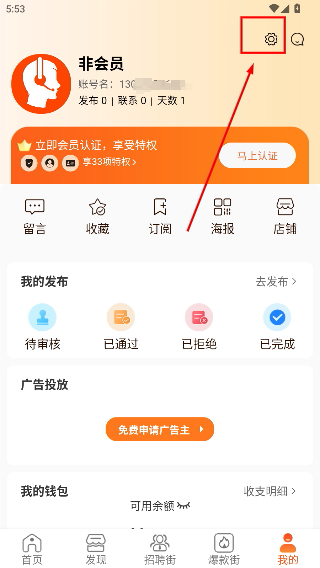 播报哥