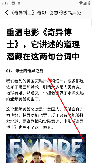 看书神器免费版
