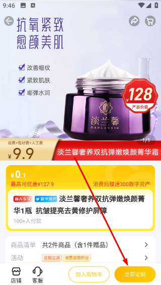 秀员