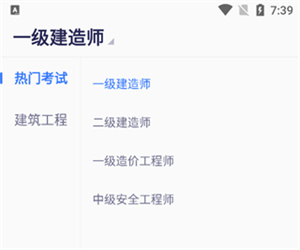 嗨学课堂官方