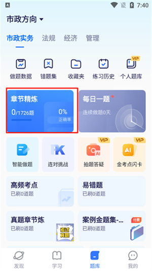 嗨学课堂官方