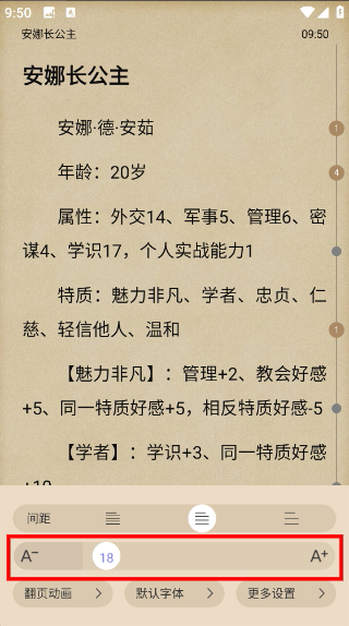 少年梦小说