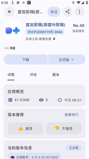 AppShare官网