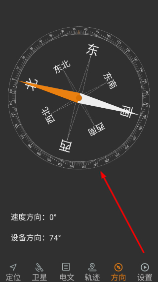 北斗伴