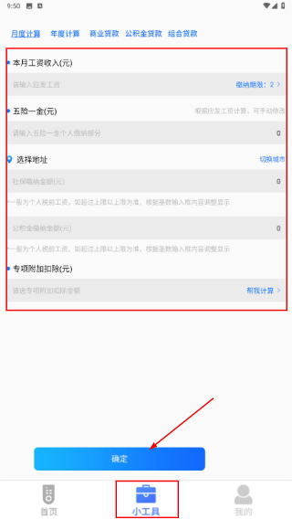 空调遥控器亚霖