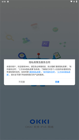 掌上小满