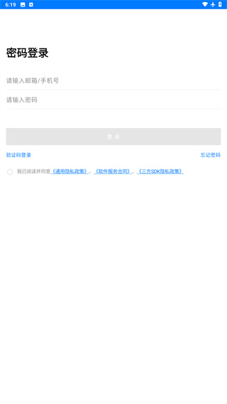 掌上小满