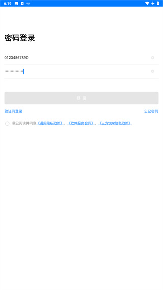 掌上小满