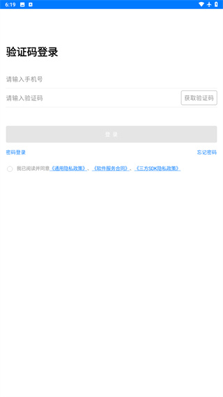 掌上小满