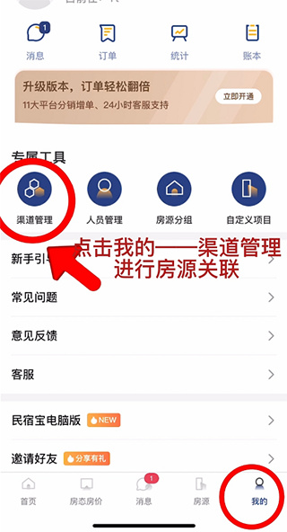 路客云app