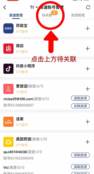 路客云app
